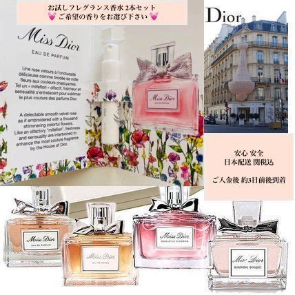 dior 香水 お試し|dior beauty china.